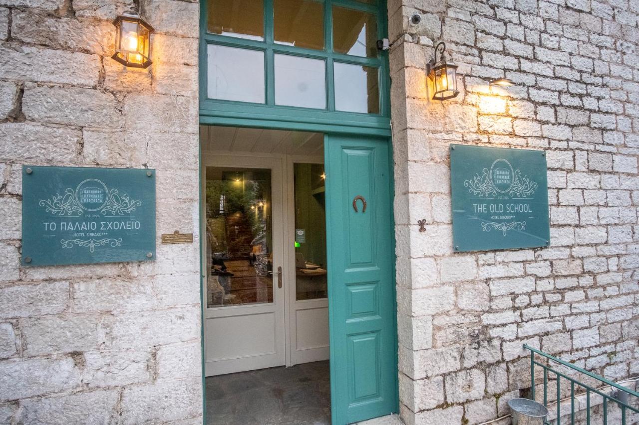 The Old School Boutique Hotel 希拉科 外观 照片